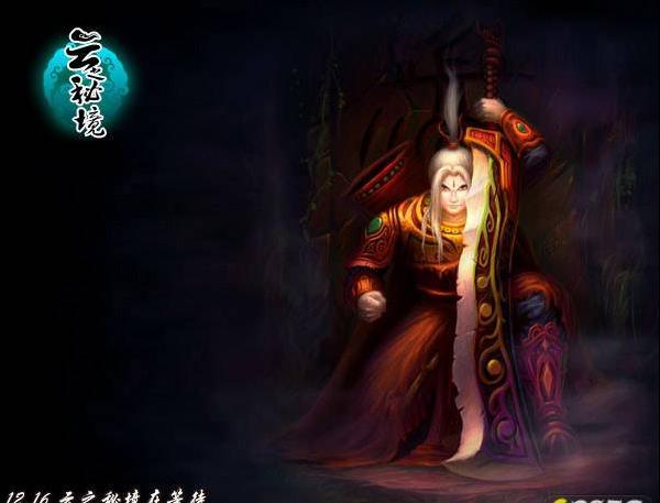 超奥特曼之战2