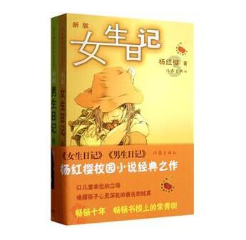 口袋侏罗纪