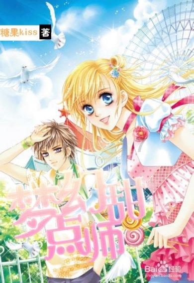 仙剑奇侠传6