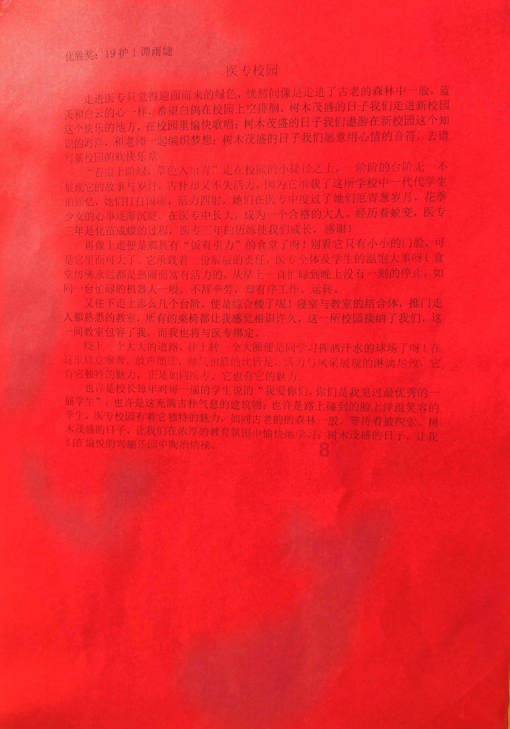 小猪佩奇找蛋糕