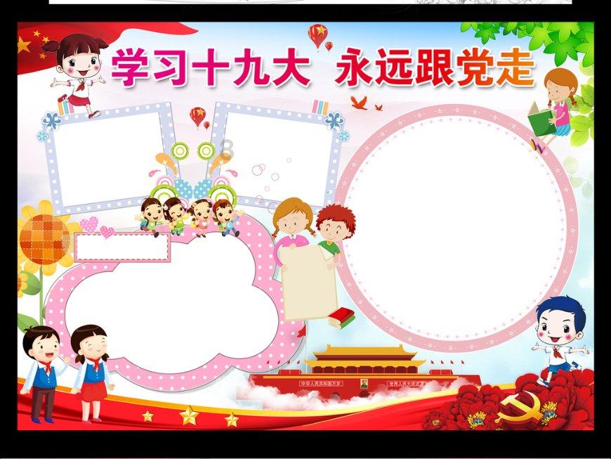 我国有哪些传统节日，分别是哪些游戏画面