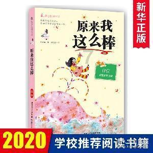 重庆：权益岗在行动  反诈宣传进校园