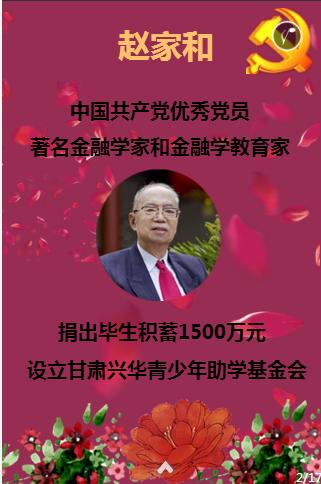 三打运城有多激烈?清扫外围据点花了一周,8天才向城垣发起总攻