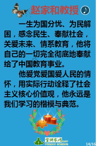 空中大战斗